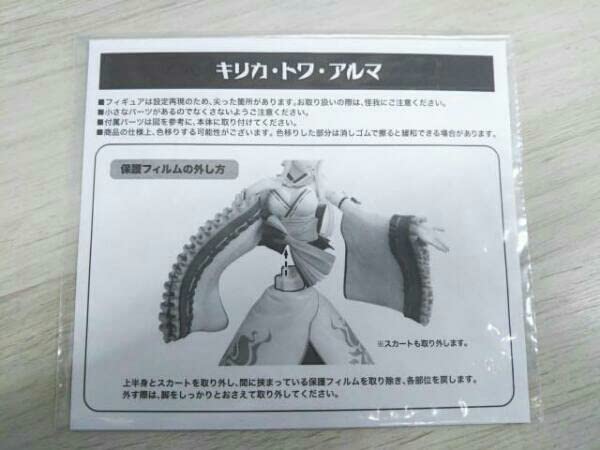 コトブキヤ 1/8 シャイニング・レゾナンス キリカ・トワ・アルマ キリカ・トワ・アルマ｜シャイニング・レゾナンス｜美少女
